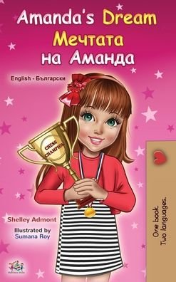 Cover for Shelley Admont · Amanda's Dream (English Bulgarian Bilingual Children's Book) (Hardcover bog) (2020)