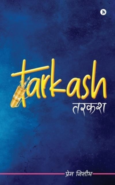 Cover for Prem Nisheeth · Tarkash (Paperback Book) (2020)