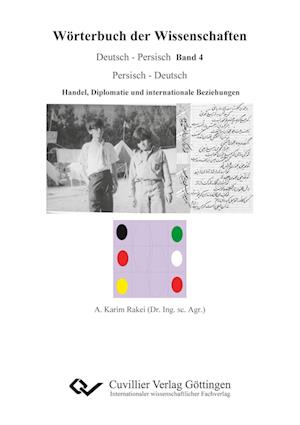Cover for A. Karim Rakei · Wörterbuch der Wissenschaften - Handel, Wirtschaft, internationale Beziehungen (Paperback Book) (2015)
