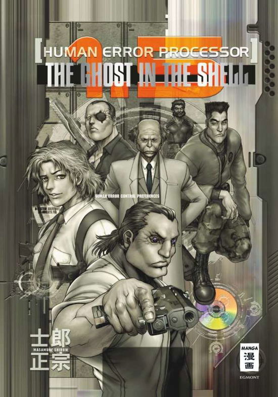 Cover for Shirow · Ghost in the Shell - Human-E (Book)