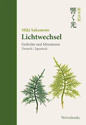 Cover for Miki Sakamoto · Lichtwechsel (Book) (2021)