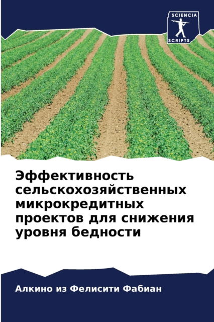 Cover for ?????? ?? ???? ?????? · ????????????? ???????????????????? ???&amp;# (Paperback Book) (2021)
