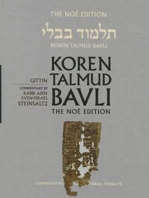Cover for Rabbi Adin Steinsaltz · Koren Talmud Bavli: v. 21 (Hardcover Book) (2015)