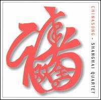 Cover for Shanghai Quartet · China Song (CD) (2003)
