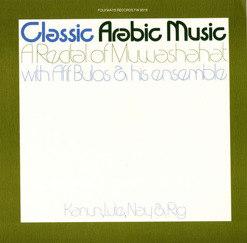 Classical Arabic Music - Afif Alvarez Bulos - Music - SMITHSONIAN FOLKWAYS - 0093070881822 - May 30, 2012