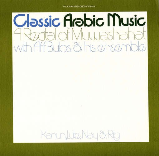 Cover for Afif Alvarez Bulos · Classical Arabic Music (CD) (2012)