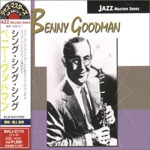 Cover for Benny Goodman · GOODMAN, Benny: Sing, Sing, Si (CD) (2005)