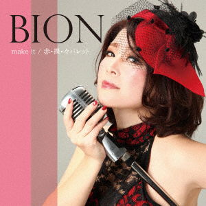 Cover for Bion · Make It/seki.ra.ra Palette (CD) [Japan Import edition] (2018)