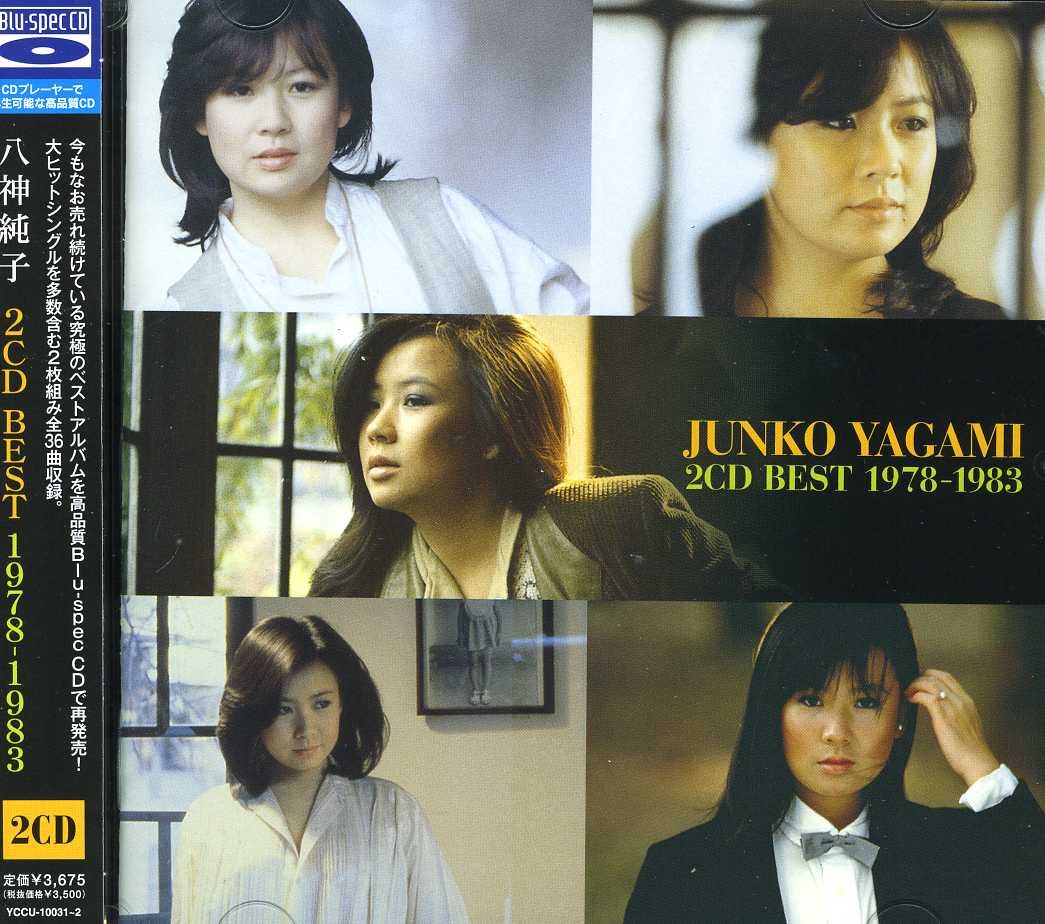 Junko Yagami · 2cd Best 1978-1983 (CD) [Japan Import edition] (2012)