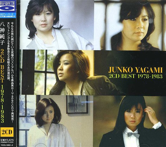 Cover for Junko Yagami · 2cd Best 1978-1983 (CD) [Japan Import edition] (2012)