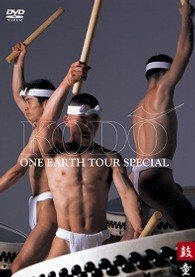 Cover for Kodo · Sadohe -kodo One Earth Tour Sp (MDVD) [Japan Import edition] (2004)