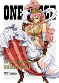 Oda Eiichiro · One Piece Log Collection Shirahoshi (MDVD) [Japan