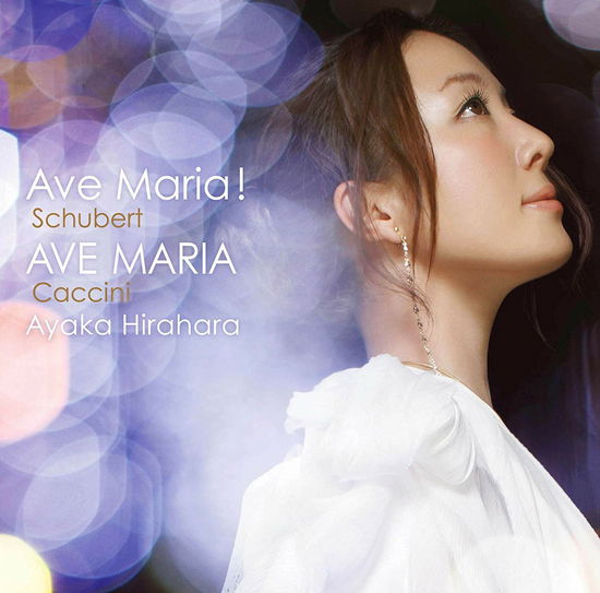 Cover for Ayaka Hirahara · Ave Maria (Schubert) (CD) [Japan Import edition] (2009)