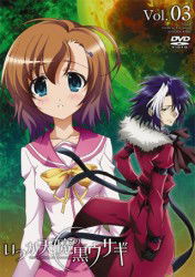 Cover for Kagami Takaya · Itsuka Tenma No Kurousagi 3 &lt;limited&gt; (MDVD) [Japan Import edition] (2011)