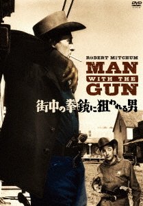 Cover for Robert Mitchum · Man with the Gun (MDVD) [Japan Import edition] (2019)