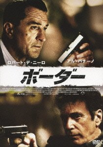 Cover for Robert De Niro · Righteous Kill (MDVD) [Japan Import edition] (2013)