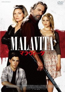 Cover for Robert De Niro · Malavita (MDVD) [Japan Import edition] (2015)