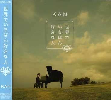 Cover for Kan · Sekaideichibansukinahito (CD) [Japan Import edition] (2006)