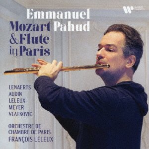 Cover for Emmanuel Pahud · Mozart &amp; Flute in Paris (CD) [Japan Import edition] (2021)