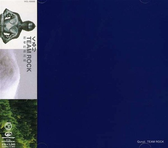 Cover for Qururi · Team Rock (CD) [Japan Import edition] (2001)