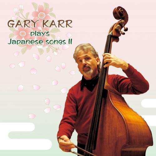 Cover for Gary Karr · Nihon No Uta Ii/miagete Goran Yoru (CD) [Remastered edition] (2015)