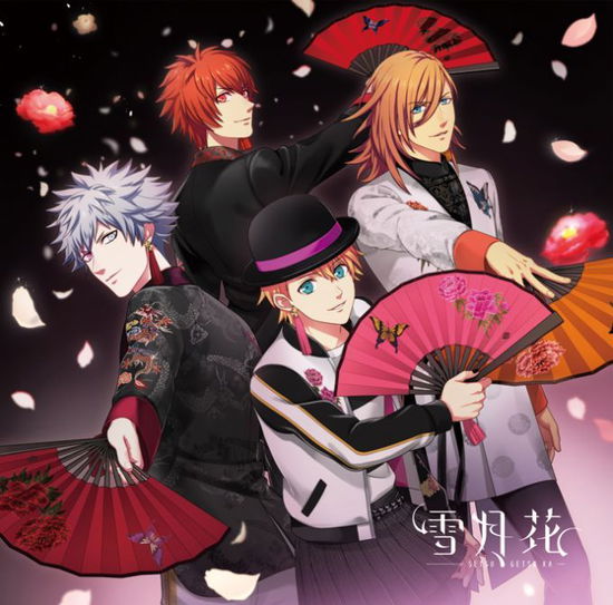 Cover for (Game Music) · Uta No Prince Sama Eternal Sonetsugekka (SCD) [Japan Import edition] (2021)