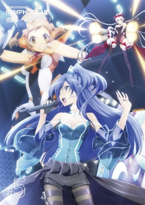 Senkizesshou Symphogear 5 <limited> - Agematsu Noriyasu - Muzyka - KING RECORD CO. - 4988003811822 - 25 lipca 2012