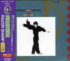 Cover for Kiyoshiro Imawano · Razor Sharp (CD) [Japan Import edition] (2006)