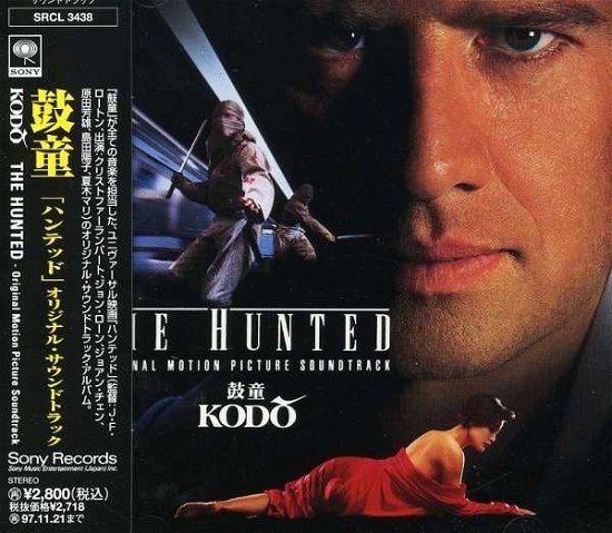 Cover for Kodo · Hunted O.s.t. (CD) [Japan Import edition] (1995)