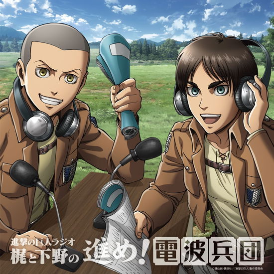 March! the Radio Corps Kaji and Shimono's Radio for Attack on Titan 010 - (Radio Cd) - Music - PONY CANYON INC. - 4988013076822 - December 18, 2019