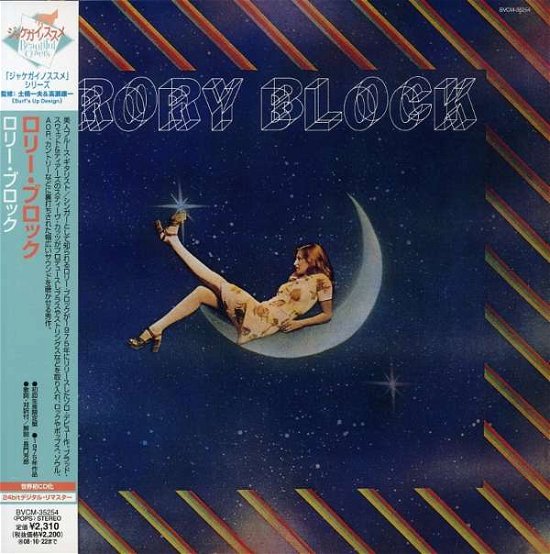 Cover for Rory Block (CD) [Limited edition] (2008)