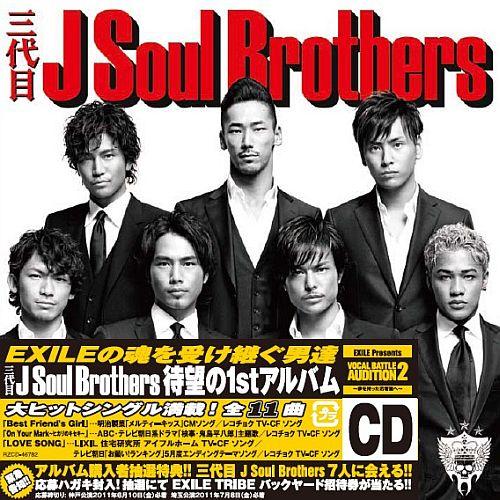 Cover for Sandaime J Soul Brothers · J Soul Brothers (CD) [Japan Import edition] (2011)