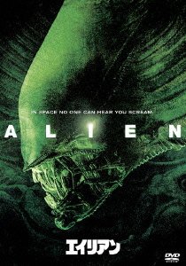 Cover for Sigourney Weaver · Alien (MDVD) [Japan Import edition] (2012)