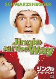 Cover for Arnold Schwarzenegger · Jingle All the Way (MDVD) [Japan Import edition] (2014)