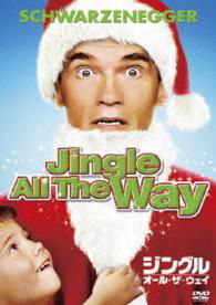 Cover for Arnold Schwarzenegger · Jingle All the Way (MDVD) [Japan Import edition] (2014)
