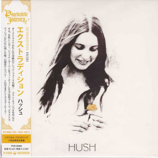 Hush - Extradition - Music - PV - 4995879250822 - September 8, 2005