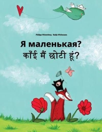 Cover for Philipp Winterberg · YA Malen'kaya? Kaanee Main Chhotee Hoon? (Paperback Book) (2018)