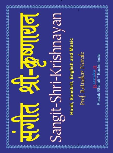 Sangit-Shri-Krishnayan, Volume 1 of Sangit-Shri-Krishna-Ramayan, Hindi-Sanskrit-English - Ratnakar Narale - Livres - PC Plus Ltd. - 9781897416822 - 16 septembre 2016