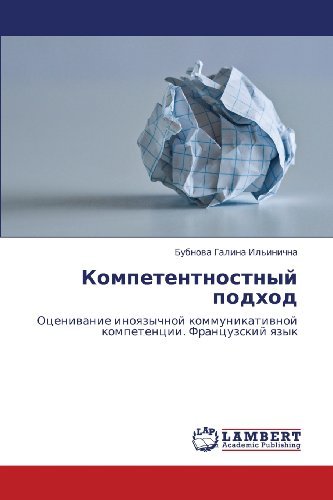 Cover for Bubnova Galina Il'inichna · Kompetentnostnyy Podkhod: Otsenivanie Inoyazychnoy Kommunikativnoy Kompetentsii. Frantsuzskiy Yazyk (Paperback Book) [Russian edition] (2011)