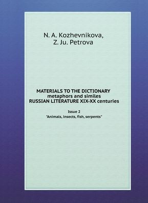 Cover for N A Kozhevnikova · MATERIALS TO THE DICTIONARY metaphors and similes RUSSIAN LITERATURE XIX-XX centuries. Issue 2. Animals, insects, fish, serpents (Gebundenes Buch) (2018)