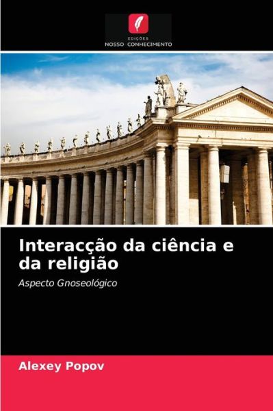 Cover for Alexey Popov · Interaccao da ciencia e da religiao (Paperback Book) (2021)