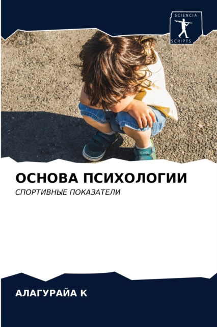 Cover for ????????? ? · ?????? ?????????? (Paperback Book) (2021)