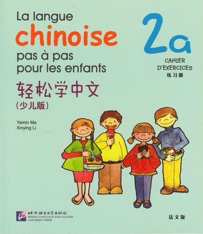 Cover for Ma Yamin · La langue chinoise pas à pas pour les enfants: Niveau 2, 2 a, Cahier D'Exercises (Paperback Book) (2014)