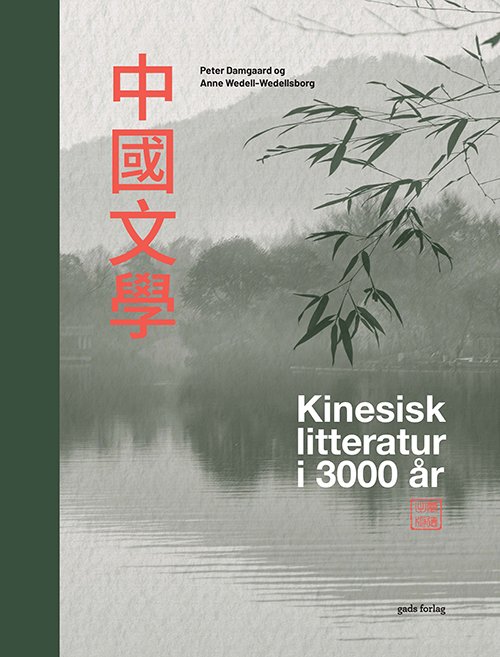 Cover for Peter Damgaard og Anne Wedell-Wedellsborg · Kinesisk litteratur i 3000 år (Bound Book) [1e uitgave] (2024)