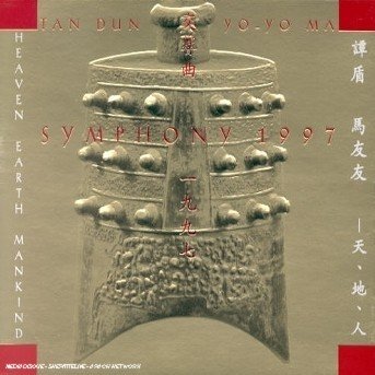 Cover for Dun,tan / Ma,yo-yo / Hong Kong Phil · Symphony 1997 (CD) (1997)