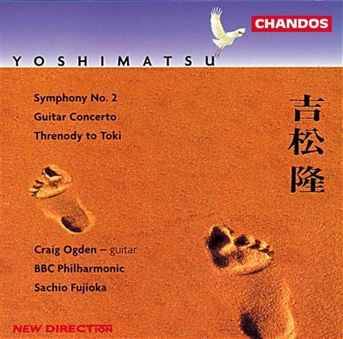 Symphony 2 / Guitar Concerto / Pegasus Effect - Yoshimatsu / Ogden / Bbc Philharmonic - Musikk - CHN - 0095115943823 - 19. mars 1996