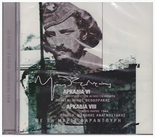 Cover for Mikis Theodorakis · Arkadia Vi-viii (CD) (2019)