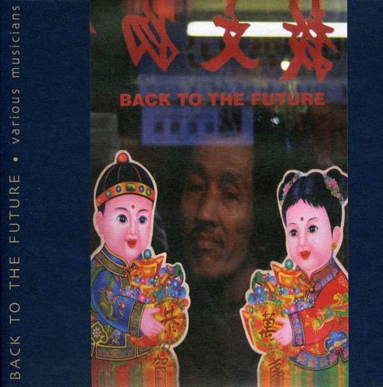 Back to the Future / Various - Back to the Future / Various - Music - Ictus Records - 0875545005823 - December 14, 2010