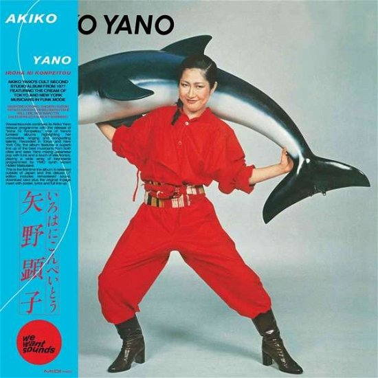 Iroha Ni Konpeitu - Akiko Yano - Música - WEWANTSOUND - 3700604719823 - 17 de novembro de 2023