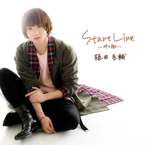 Cover for Keisuke Ueda · Start Line -toki No Wadachi- (CD) [Japan Import edition] (2018)